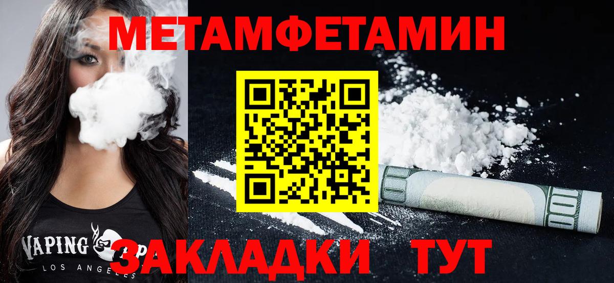 Амфетамин Розовый Ирбит