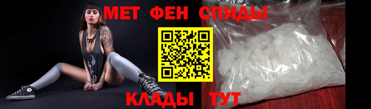 АМФЕТАМИН Premium  Amphetamine  Ирбит  Вход с VPN 
