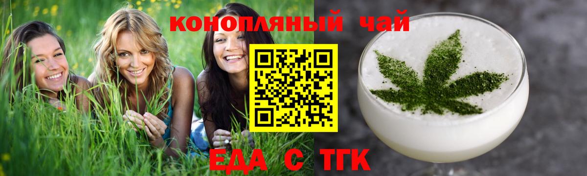Ирбит  Canna-Cookies марихуана  Вход с VPN 