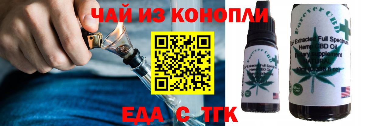 А ПВП СК кристаллы  Гашиш  КОКАИН  Канабис  Вход с VPN  ГАШ  ЭКСТАЗИ  Ирбит  Мефедрон кристаллы 