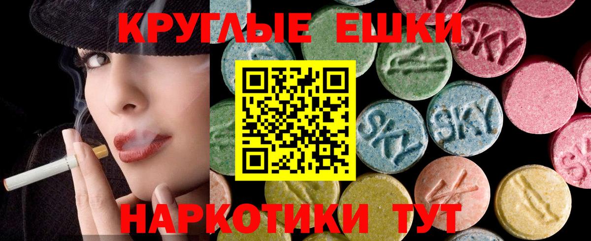 Ирбит  Ecstasy 99%  Вход с VPN 