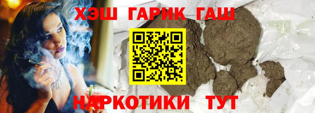 ГАШИШ Ice-O-Lator Ирбит