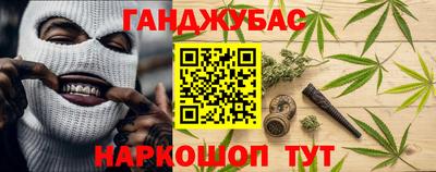гашик Донской