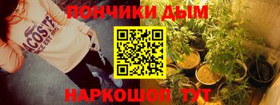 хмурый Донецк