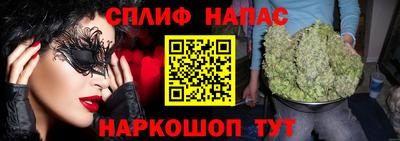 метамфетамин Железноводск
