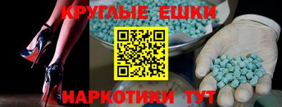 таблы Дубна