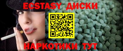 хмурый Донецк