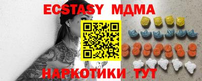 хмурый Донецк