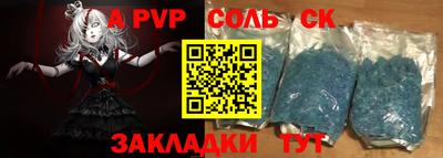 таблы Дубна