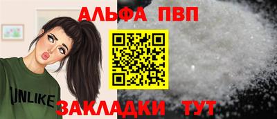 таблы Дубна