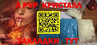 a pvp Ефремов