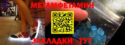 хмурый Донецк