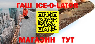 гашик Донской
