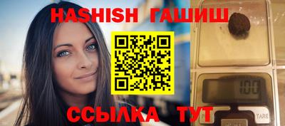 гашик Донской