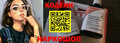 гашик Донской