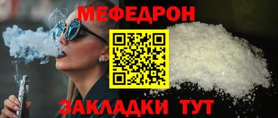 таблы Дубна