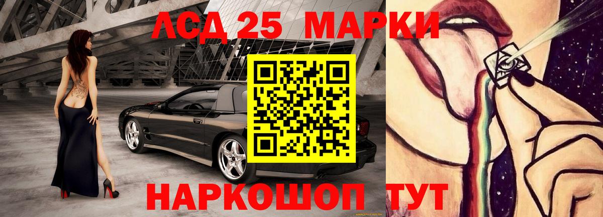 Ирбит  LSD-25 экстази ecstasy  Лсд 25 экстази кислота  Вход с VPN 