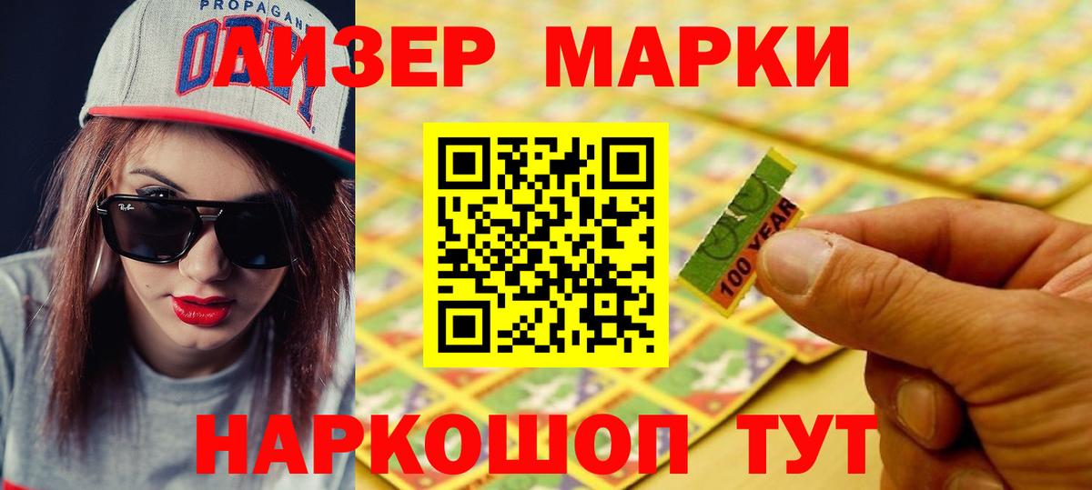 LSD-25 экстази кислота Ирбит