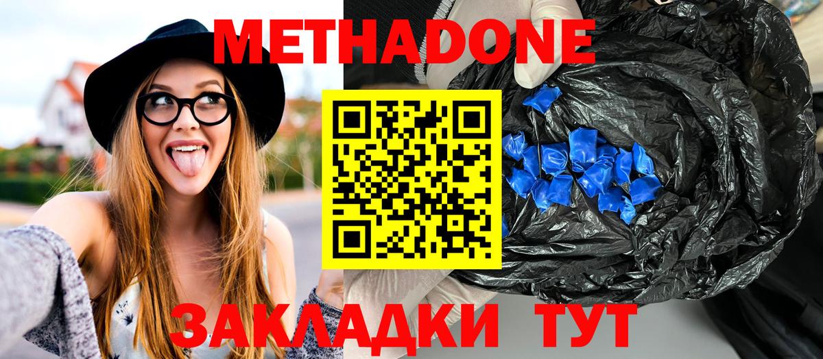 МЕФ Ирбит
