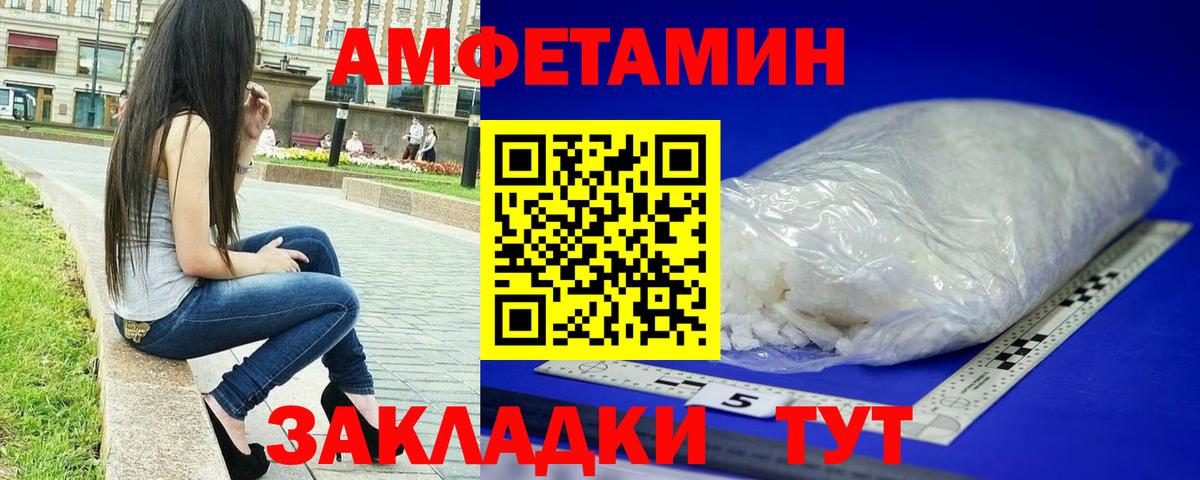 Ирбит  Метамфетамин Декстрометамфетамин 99.9%  Метамфетамин Декстрометамфетамин 99.9%  Вход с VPN 