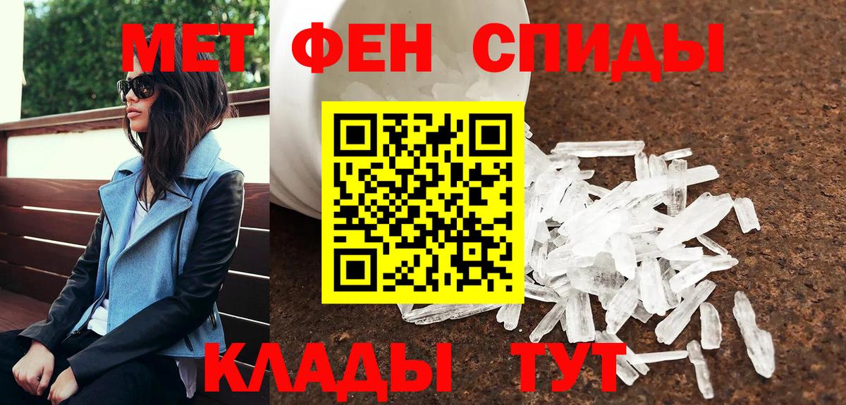 Метамфетамин Декстрометамфетамин 99.9% Ирбит