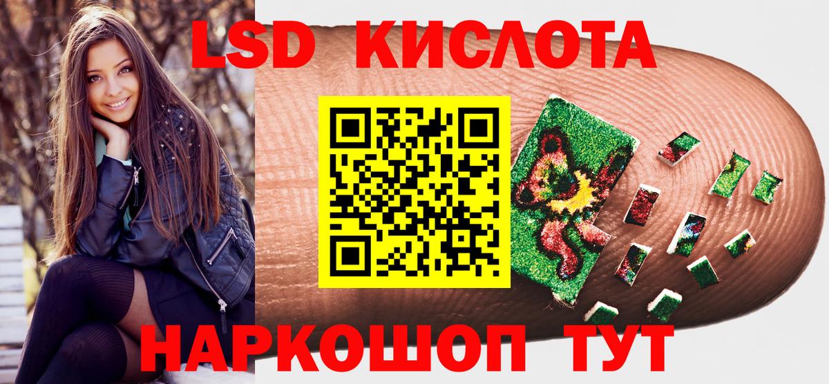 Марки 25I-NBOMe 1500мкг Ирбит