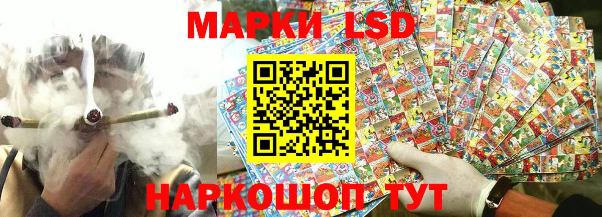 Ирбит  Наркотические марки 1,5мг  Наркотические марки  Вход с VPN 