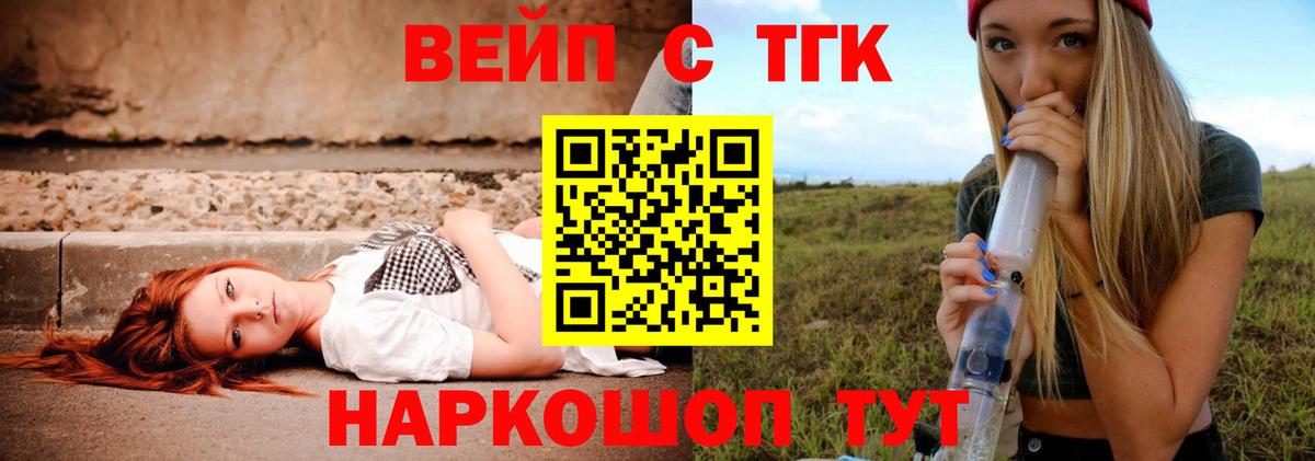 Ирбит  Дистиллят ТГК концентрат  Вход с VPN 