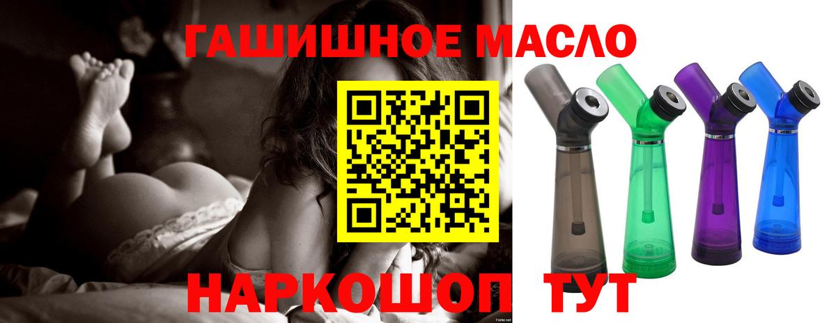 Дистиллят ТГК вейп с тгк Ирбит