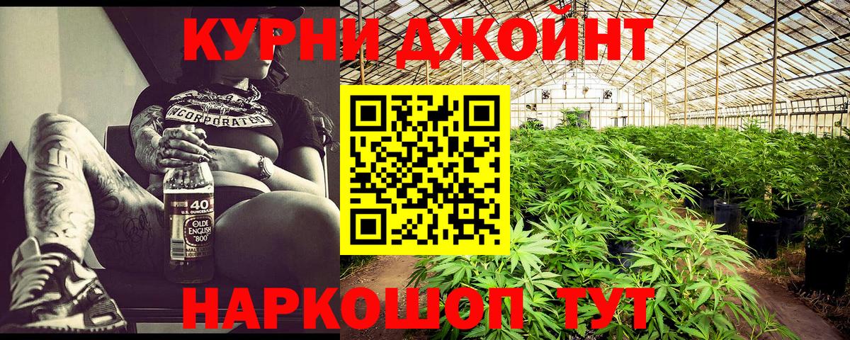 Каннабис марихуана Ирбит